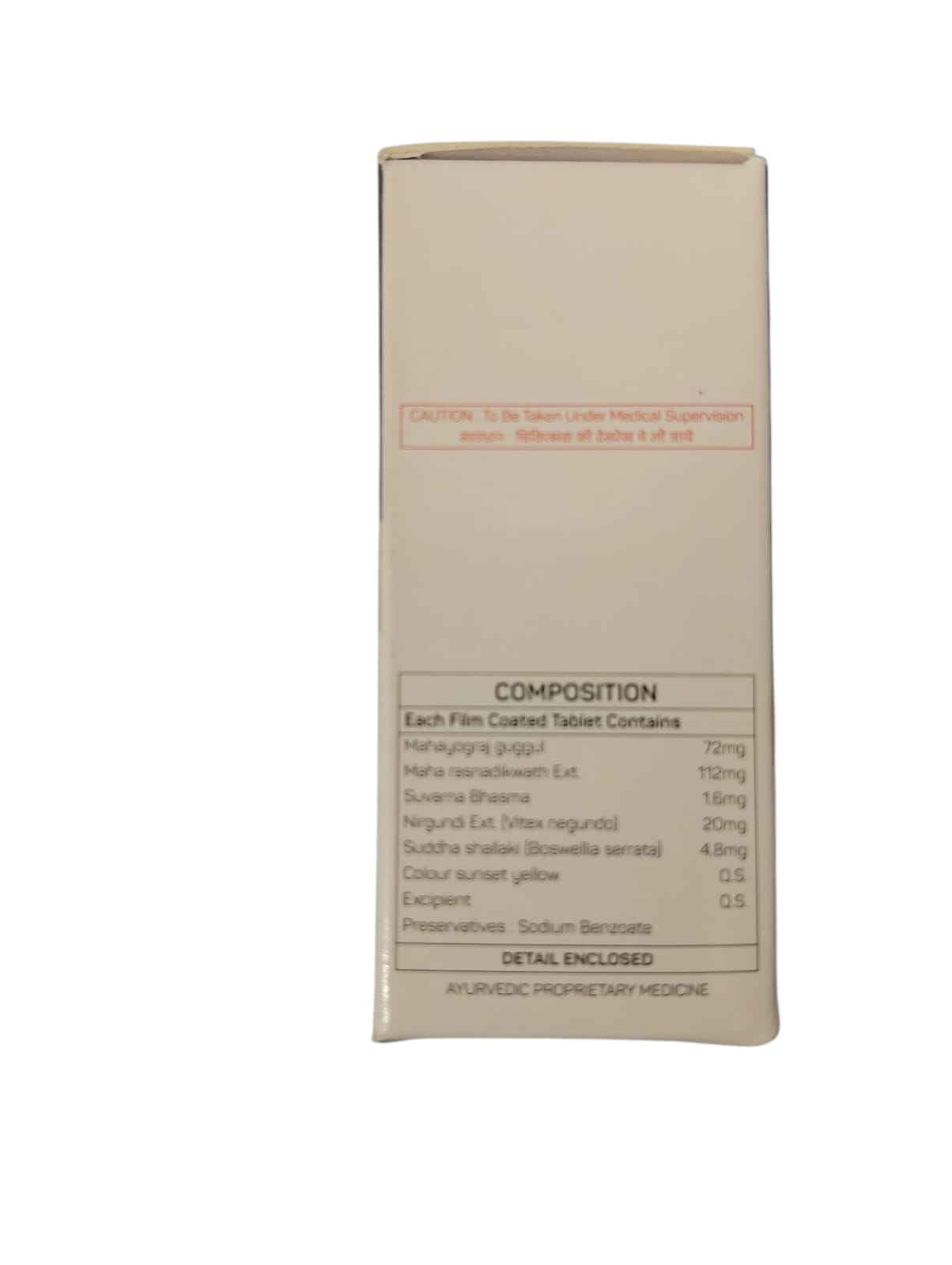 Rheumarx Gold Tablets 30 Tablets (Pack of 1) - Image 3