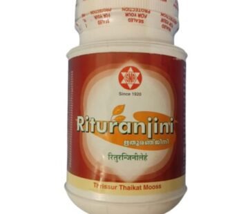 SNA Rituranjini Leham 2 Pack 250 gm