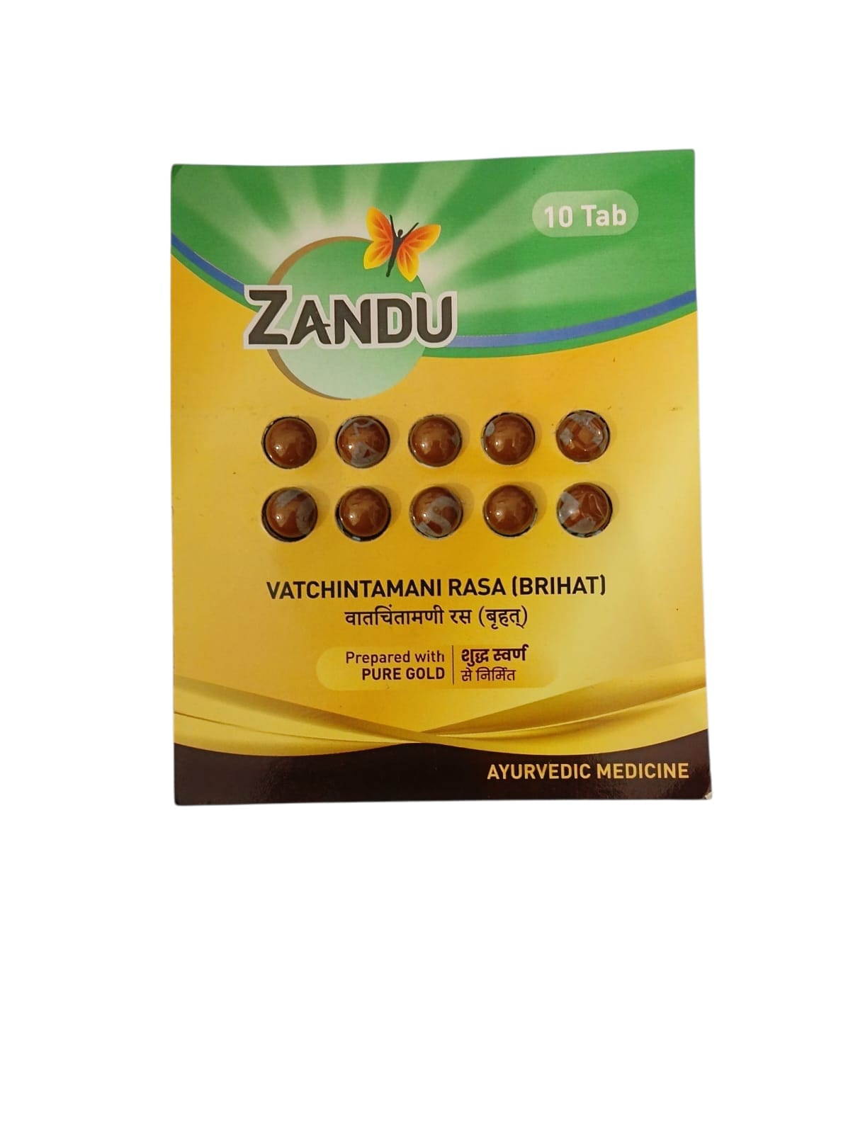 Zandu Vatchintamani rasa (Brihat) Prepared with pure gold (1Pack 10 Tab.) - Image 2
