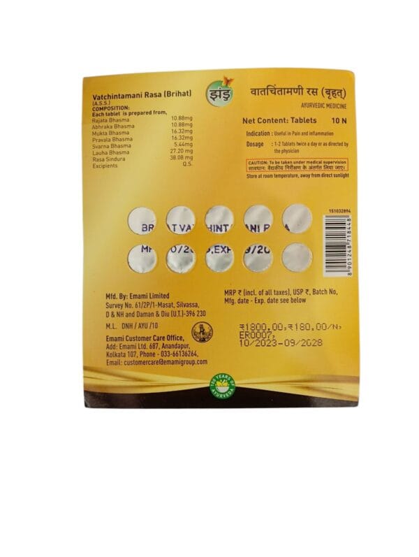 Zandu Vatchintamani rasa (Brihat) Prepared with pure gold (1Pack 10 Tab.) - Image 3