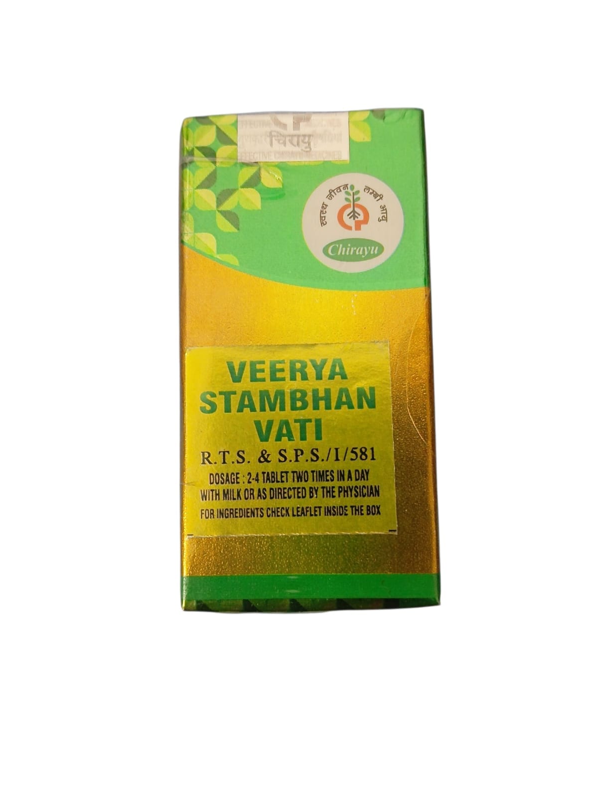 Chirayu Veerya Stambhan Vati 2gm 2pack
