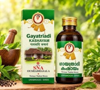 SNA Gayatriadi Kashayam 2 Pack 200ml