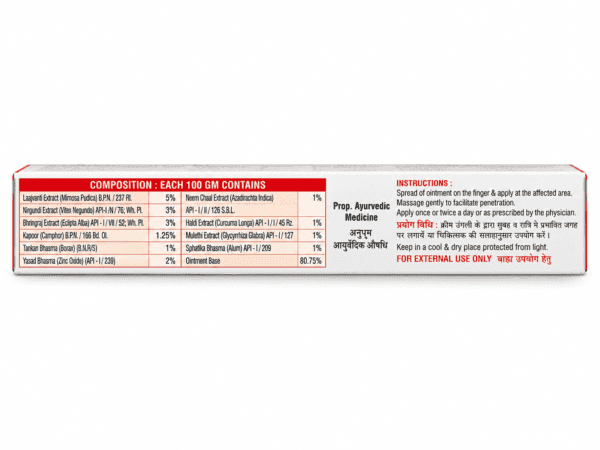 Chirayu Piles Care Cream 2 Pice 30gm - Image 2