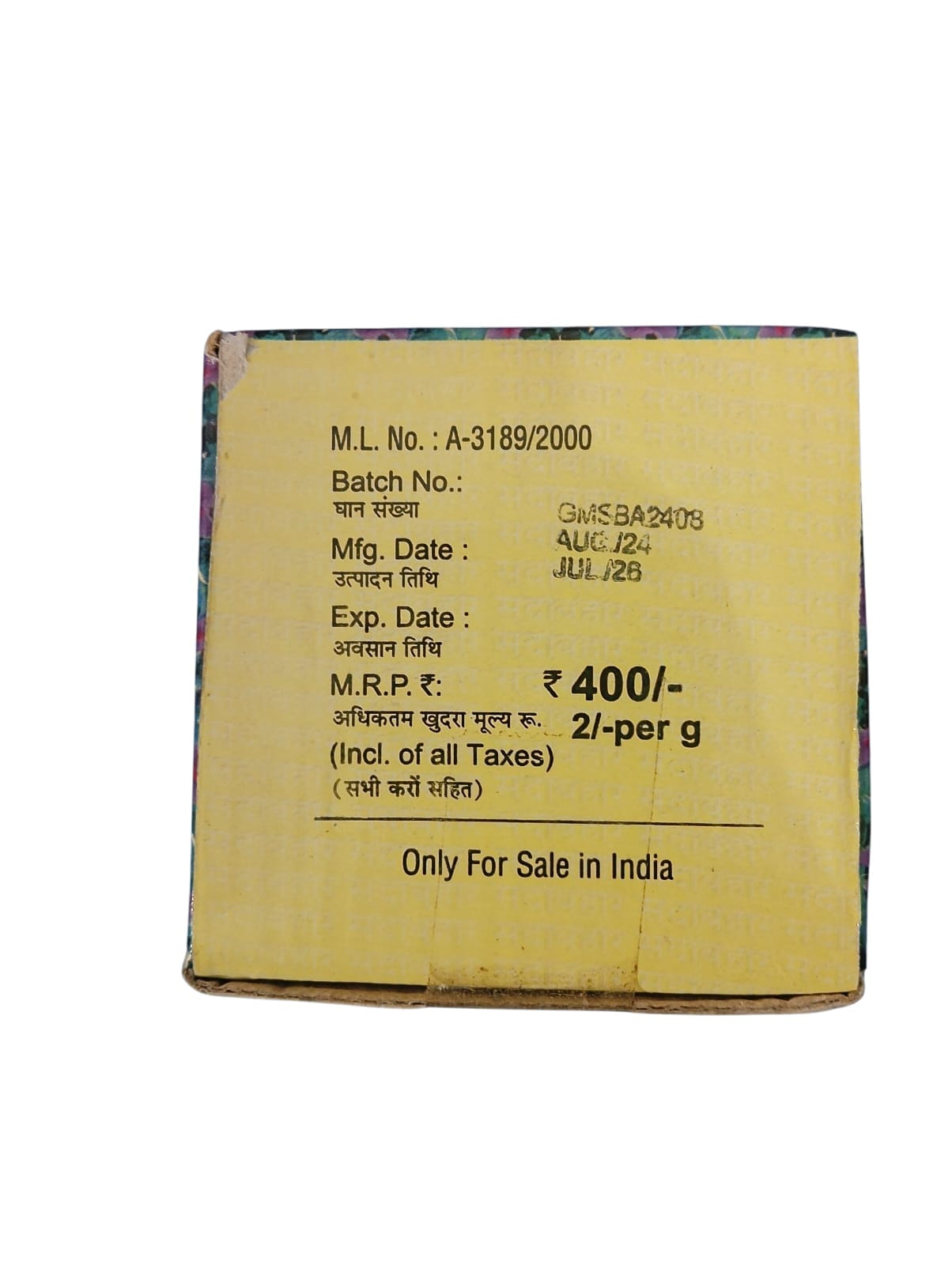 Sadabahar Anti Diabetic Powder 1 Pack 200Gm - Image 4