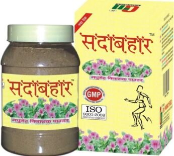 Gattumal Ayurveda Sadabahar Anti Diabetic Powder 3 Pack 200 Gm