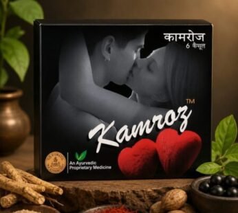 Ambic Kamroz Capsules (4×6 Capsules) 4 Pack of 6 Capsule