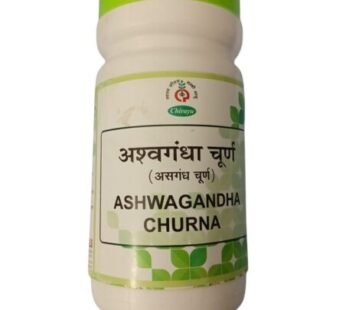 Chirayu Ashwangandha Churna 100gm 5 pack