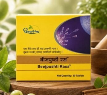 Beejpushti Rasa 30 Tablet Pack