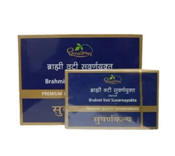 Brahmi Vati Suvarnayukta 10 Tablet (Premium Quality) – Dhootapapeshwar