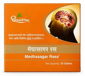 Dhootapapeshwar Medhasagar Rasa 30 Tablets Pack of 1