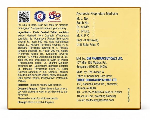 Dhootapapeshwar Yacrujjay Tablet Supports Healthy Liver Function 3 Pack ( 3 *30 Tablet) - Image 3