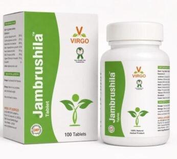 Virgo Jambrushila Tablet 100 Tablet 2 Bottle