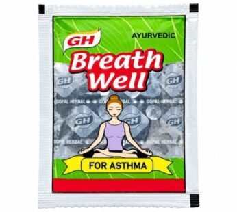 GH Breath Well Powder 140 Piece
