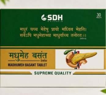 Madhumeh Basant Tablet ( 30 Tablet Pack)