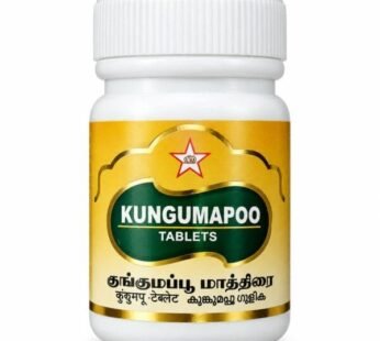 Skm Kungumapoo 50 Tablets