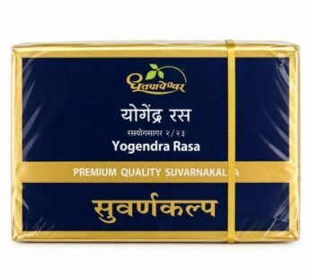 Dhootapapeshwar Yogendra Rasa (10 Tablets)